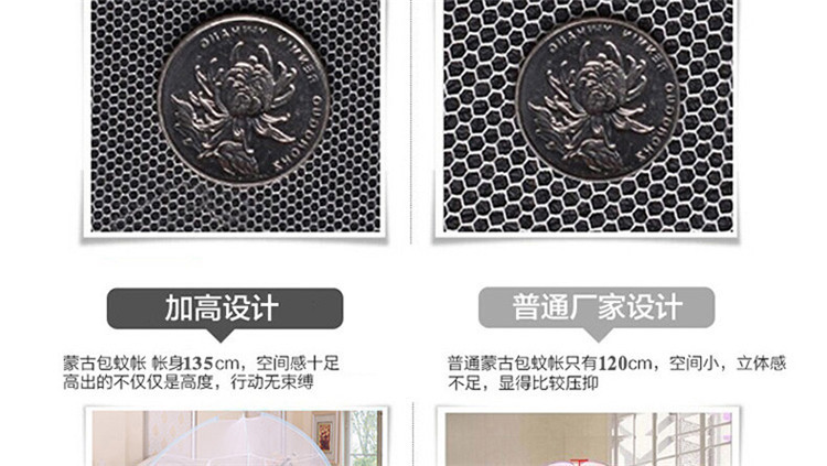 蒙古包蚊帐防摔儿童防掉全底全封闭学生宿舍上下铺魔术学生床防蚊详情19