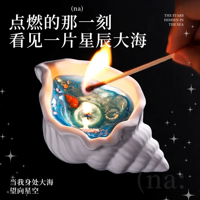 海螺香薰石膏贝壳蜡烛创意生日礼物家居卧室摆件高级浪漫香氛详情3