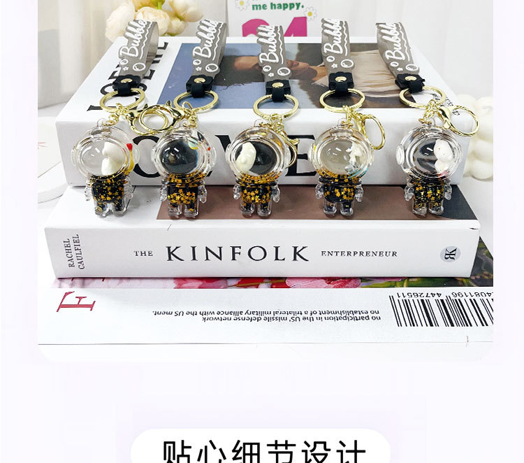 亚克力入油流沙爆闪宇航员太空人钥匙扣精致液体流沙挂件货源详情8