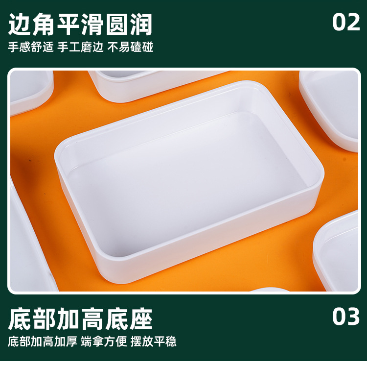 火锅备菜盘密胺盘子长方形可堆叠商用配菜盘烤肉装菜盘丸子碟详情9