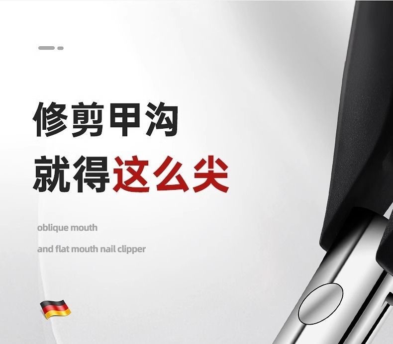 装甲炎斜口指甲刀单个鹰嘴钳原尖德用沟剪刀修脚广东其他塑料详情21