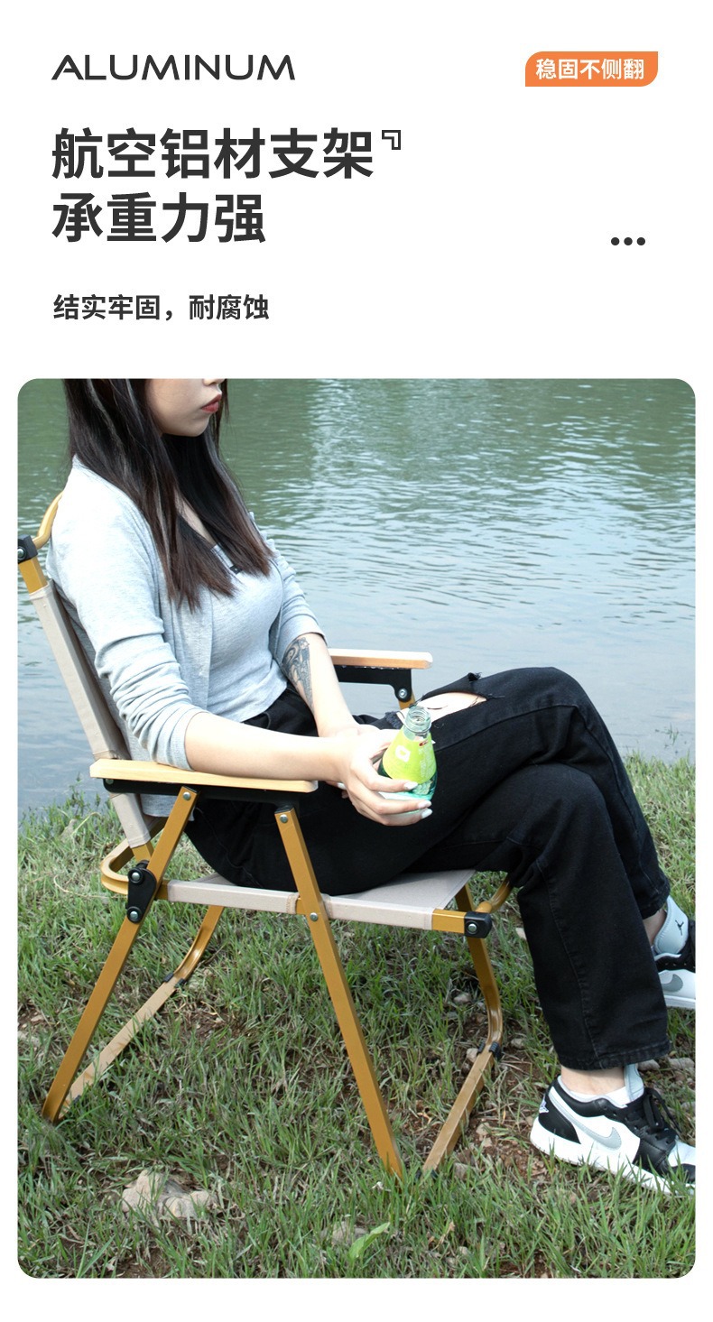 YEZHULIN碳钢克米特椅 户外运动露营野餐便携式折叠椅 野营折叠椅详情14