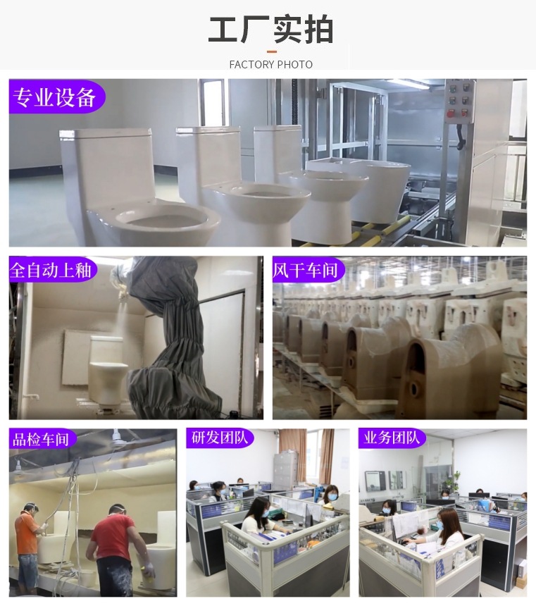 跨境家用马桶坐便器陶瓷抽水小户型超漩式大口径节水防臭静音外贸详情4
