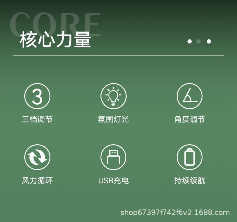 Cross-border wholesale of popular home dormitory and office air circulation fans, colorful desktop marquee lights, USB charging table fans pic 2