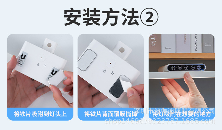 国AA三合一LED护眼台灯磁吸壁灯多模式五键触摸学习夜灯照明灯饰详情9
