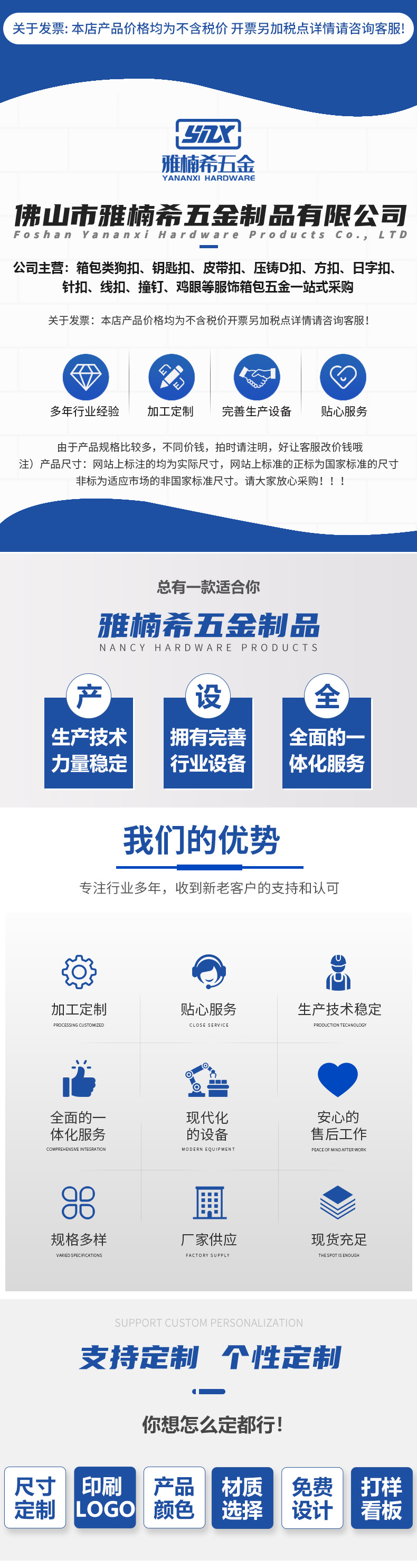厂家供应箱包配件目字调节梯扣1寸锌合金四档背包织带调节书包扣饰品配件详情1