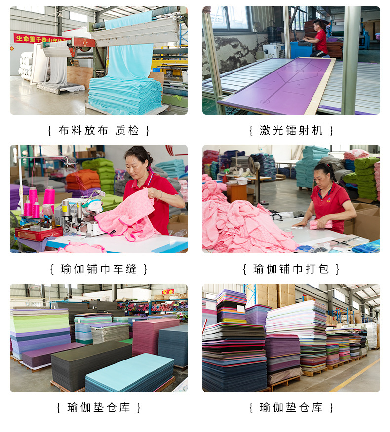 正品包邮价tpe瑜伽垫双层183*66*0.6cm运动健身垫便携舞蹈练功垫详情13