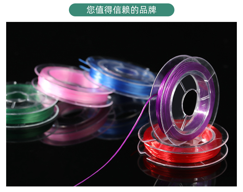 10-meter mini elastic thread, flat crystal thread, DIY handcrafted beaded thread, braided elastic thread, wear-resistant colored wholesale pic 4