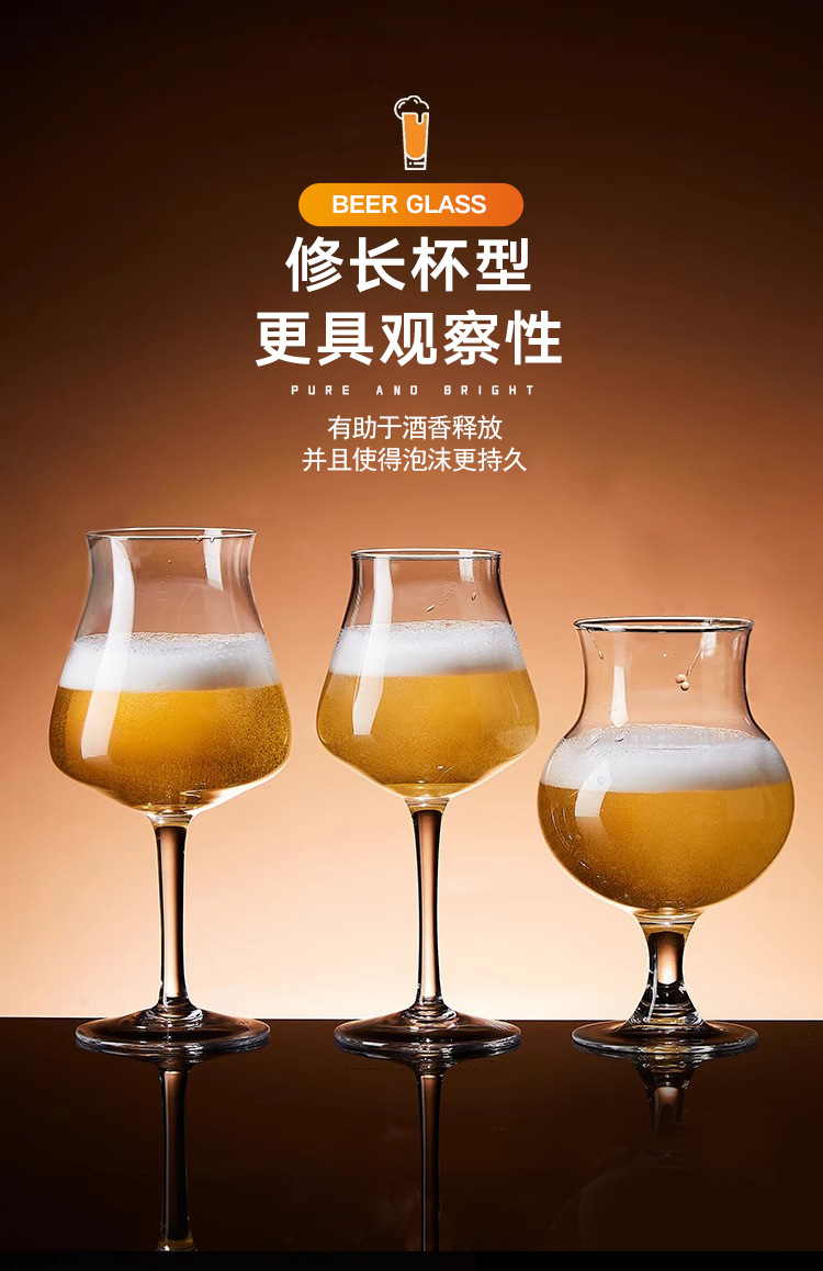 酒杯商用精酿啤酒杯加厚扎啤杯大容量玻璃杯啤酒杯玻璃一件起批详情12