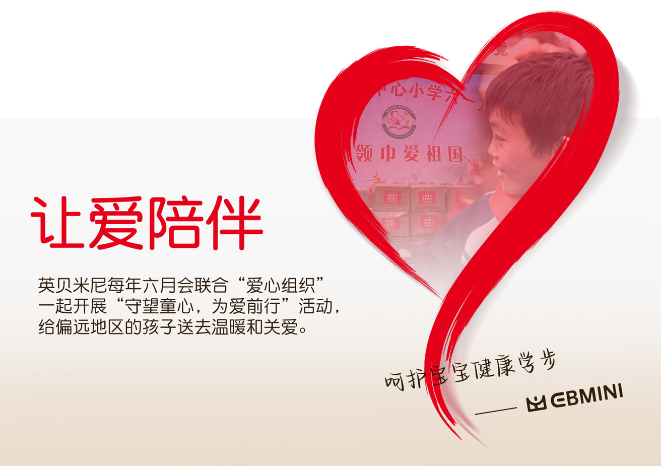 英贝米尼轻稳学步鞋2025春季新款男宝宝鞋子软底婴幼儿透气鞋女宝详情38