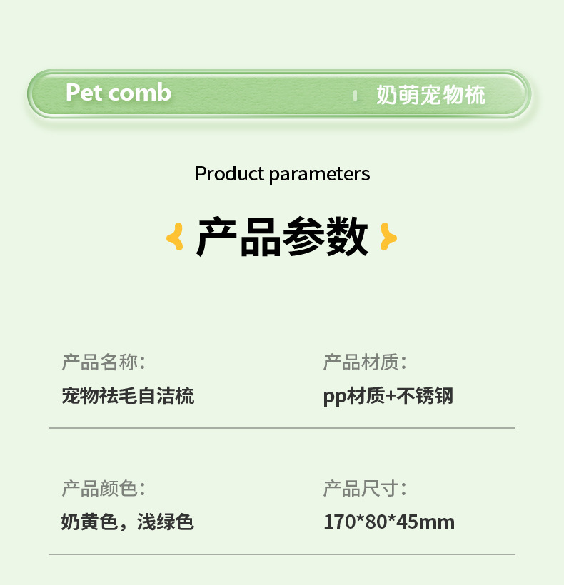 The new best-selling pet cat comb, stainless steel needle massage and cleaning needle comb, dog hair removal brush, one-click self-cleaning function pic 11