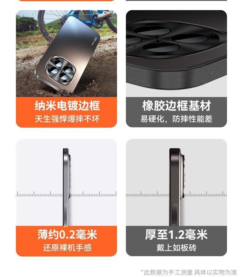 适用荣耀Magic7手机壳新款魔术magic7pro全包防摔高级磨砂保护套详情4