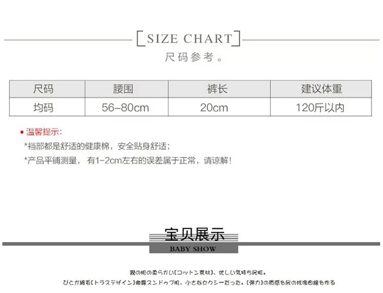 热辣挑逗情趣内裤女透视网纱诱惑刺绣调情爱心闪钻显臀t字裤勒阴详情1