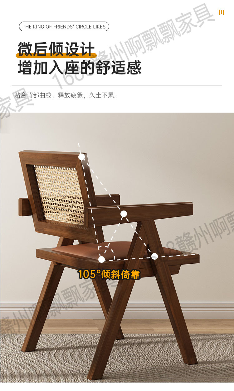 Rattan chairs, Chandigarh chairs, thickened home Nordic and Japanese backrest chairs, balcony leisure chairs, solid wood dining table chairs pic 18