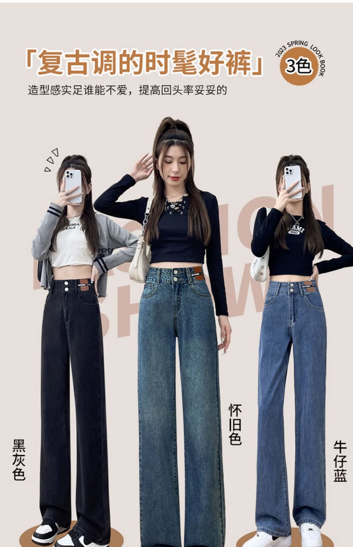 牛仔裤女复古韩版直筒宽松高腰2025春秋季新款潮小个子窄版阔腿裤详情41