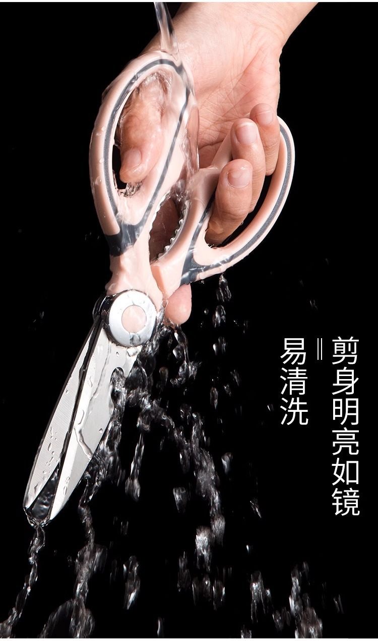 【新人专享到手0.01】厨房剪刀使用多用途不锈钢鸡骨剪肉家用剪刀详情4