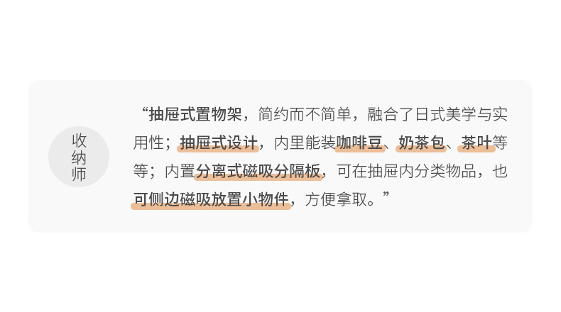 桌面咖啡机小家电带抽屉收纳架高档吧台置物架餐边柜烧水壶摆放台详情3
