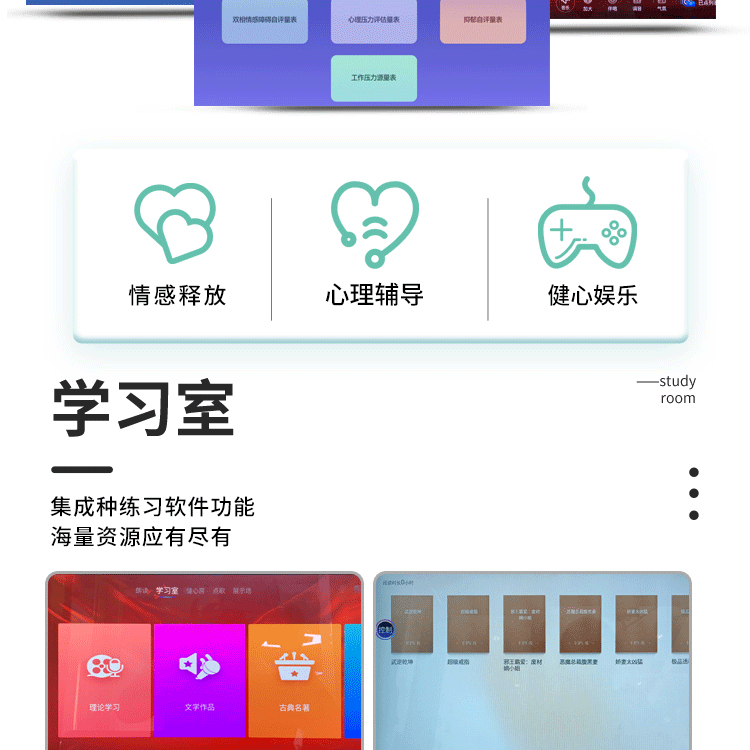 移动唱歌机迷你KTV房唱吧自助练歌房商场隔音K歌房设备尚扬百灵鸟详情15