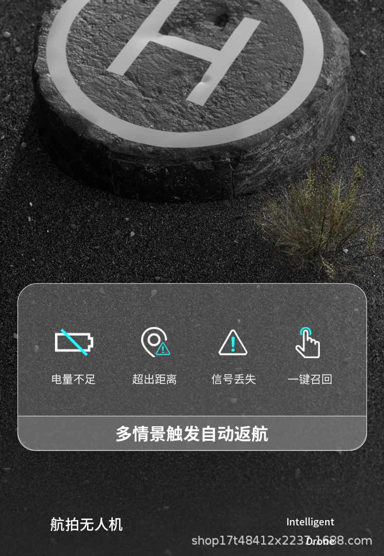 跨境U99无刷折叠无人机GPS智能避障长续航高清航拍飞行器遥控飞机详情11