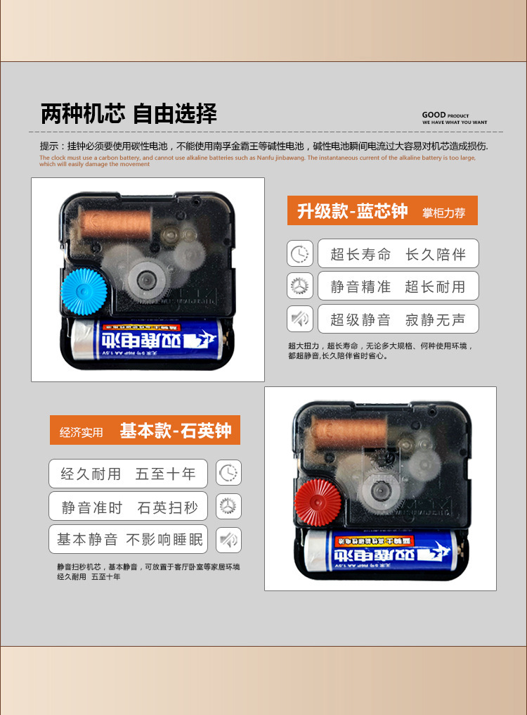 北极星钟表挂钟客厅家用时尚轻奢现代简约电子时钟挂墙石英钟挂表详情9