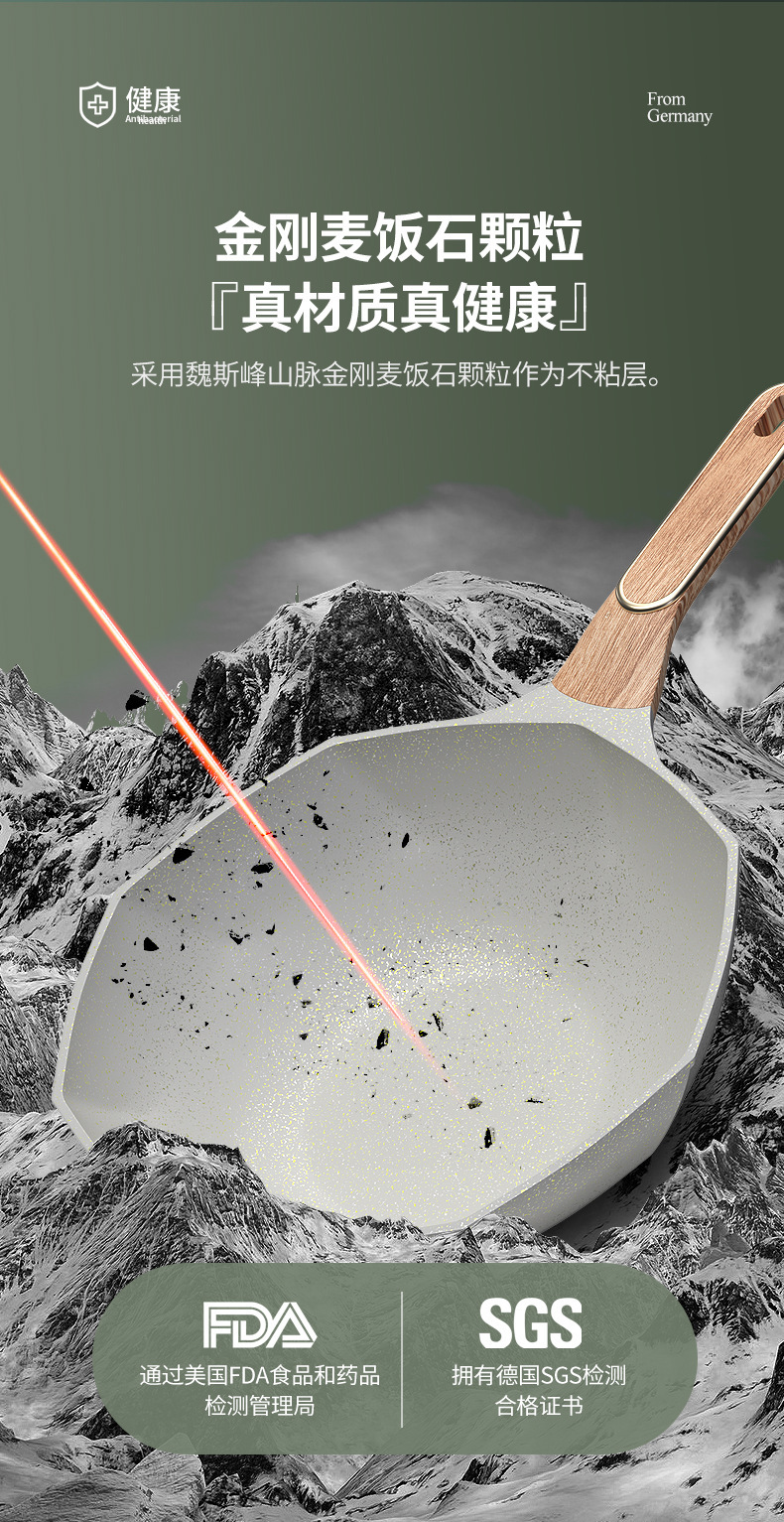 Tourmaline non-stick wok, household wok, multi-functional portable cooking wok, kitchen internet-famous flat non-stick star anise wok pic 8