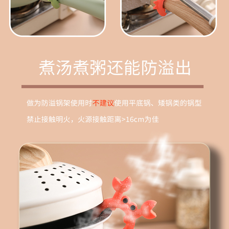 Silicone spatula rack, household kitchen stove, anti-overflow soup spoon and kitchenware placement, spatula guard rack, mobile storage rack pic 7