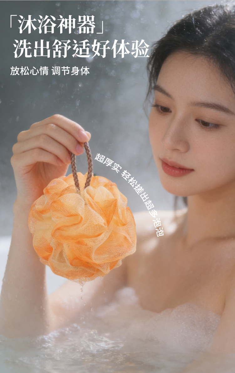 全新料超大玫瑰浴花柔软泡泡沐浴球洗澡搓澡器日用百货卫浴用品详情5