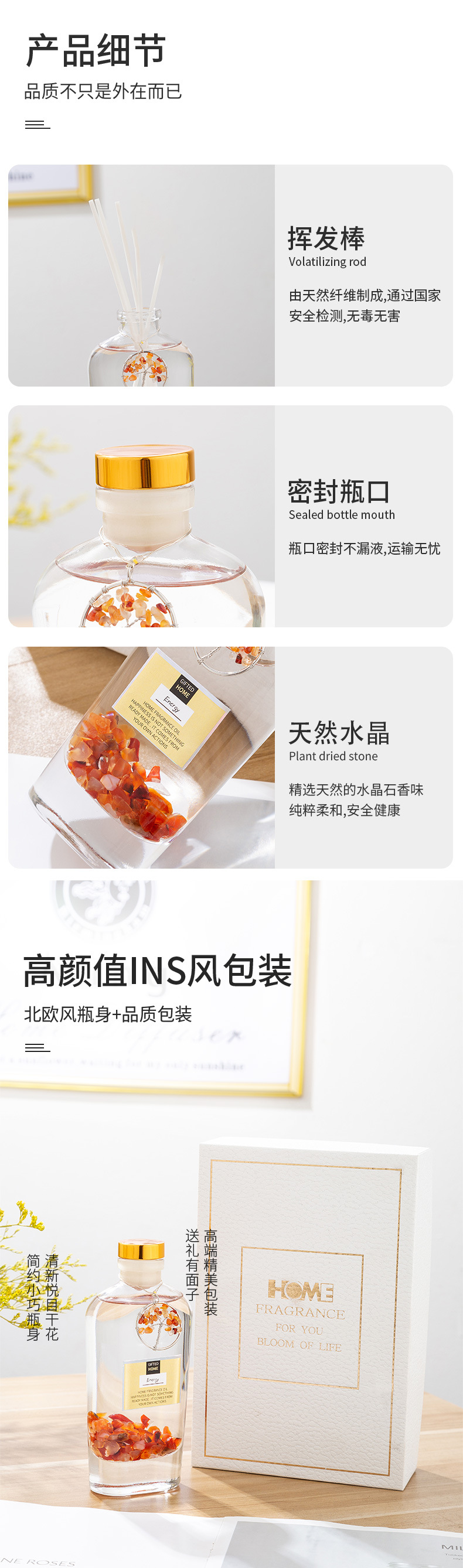 家用精油无火香薰空气清新剂卧室客厅持久香氛除臭卫生间香薰批发详情7