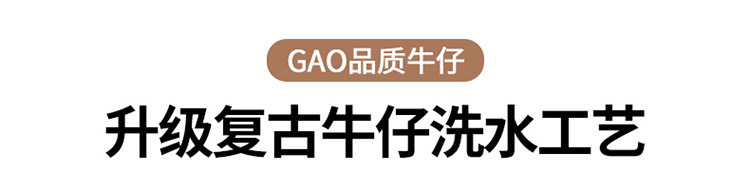 牛仔裤女复古韩版直筒宽松高腰2025春秋季新款潮小个子窄版阔腿裤详情32