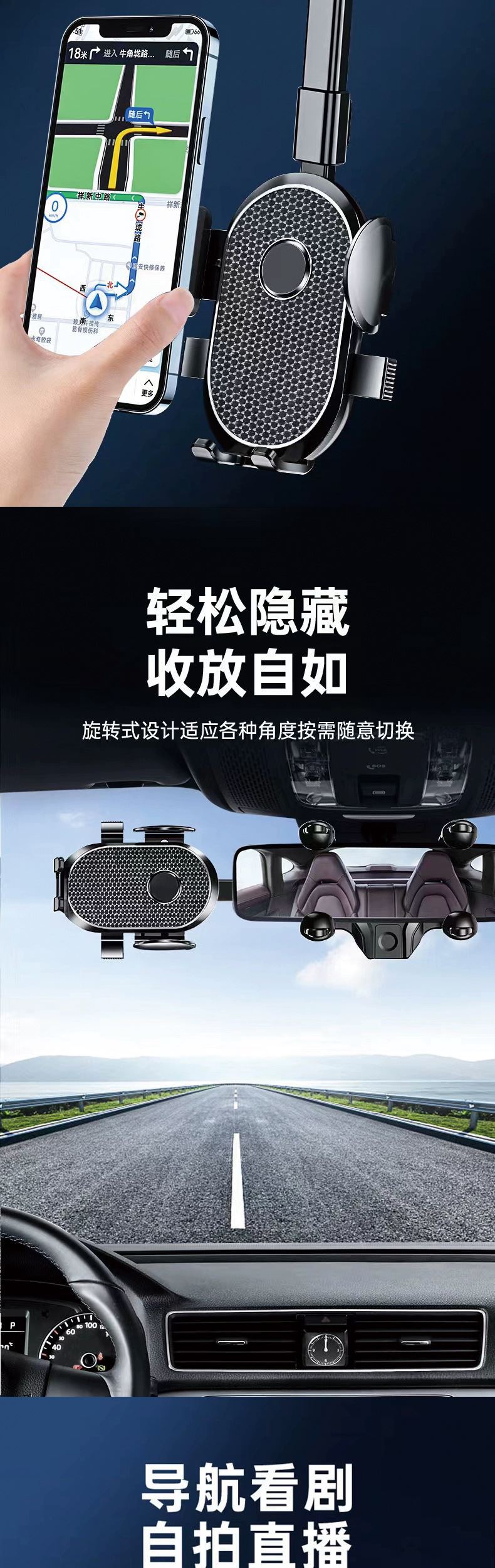 Rearview mirror car phone stand, new car navigation stand, adjustable multi-angle phone stand, cross-border pic 5