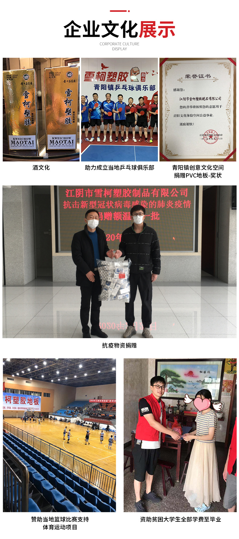 加厚pvc地垫防滑垫大面积全铺车间耐磨地毯牛津塑料地板革地胶厂详情6