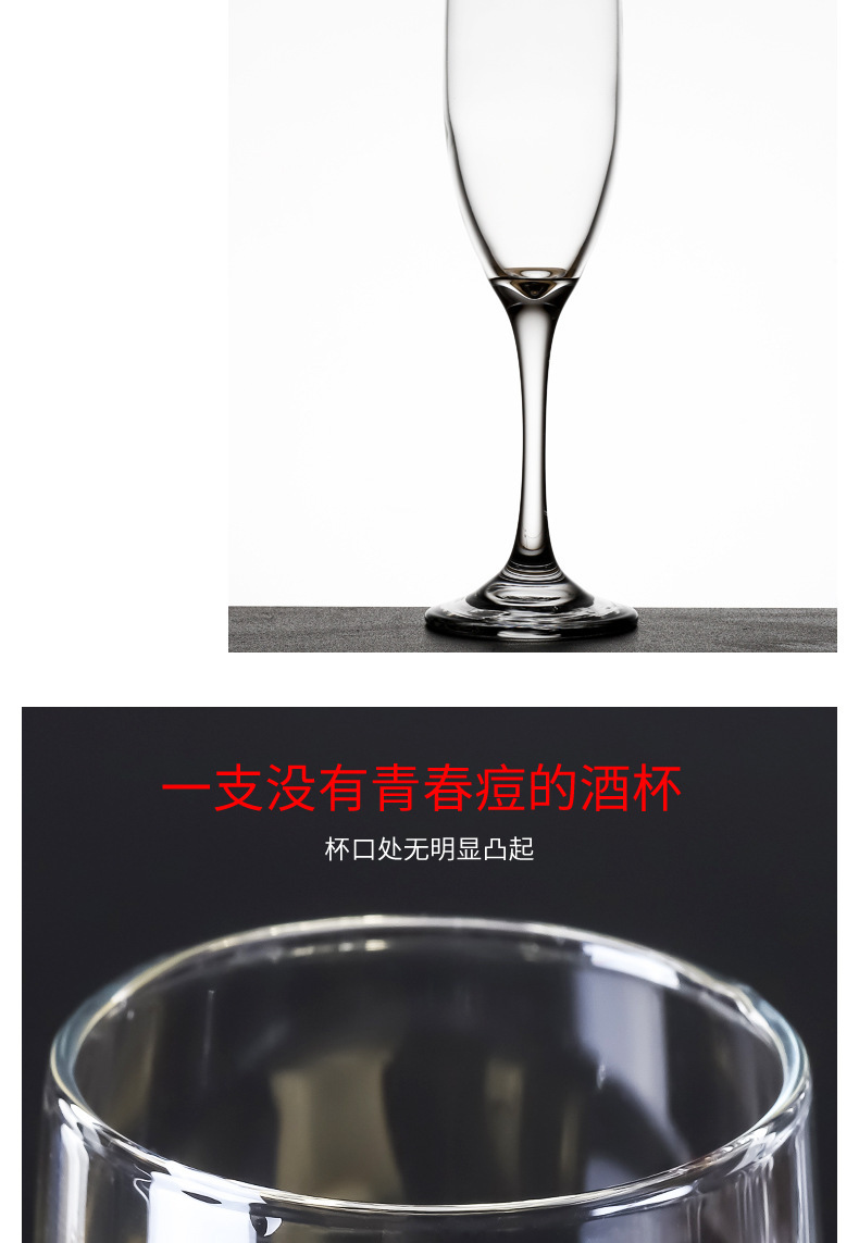 Creative wine cocktail glass, flute tall glass, transparent soda-lime red wine glass, glass sparkling wine glass, champagne glass pic 15