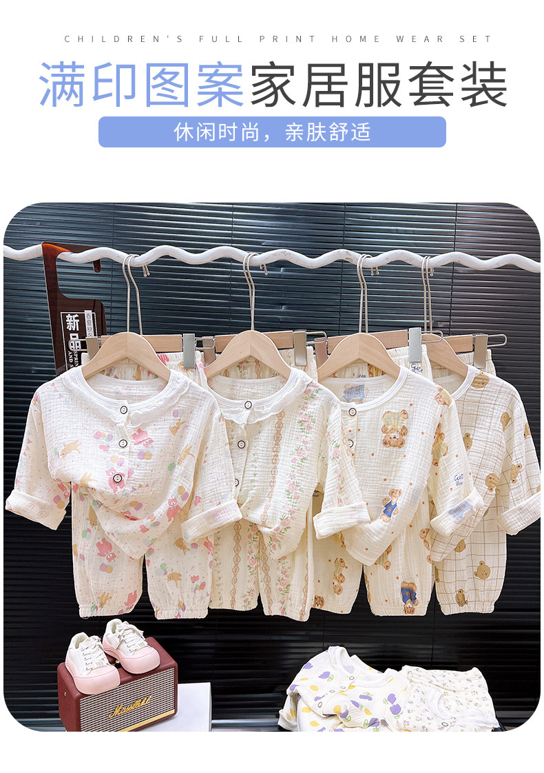 夏季儿童纯棉A类纱布睡衣 女童薄款花边开衫家居服套装 童装两件套纱布清凉睡衣详情1