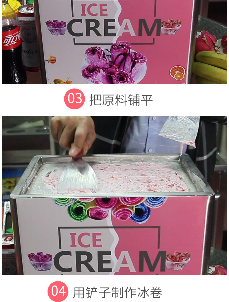 Commercial desktop ice stir-frying machine, fully automatic thick yogurt stir-frying machine, ice cream roll ice cream machine, night market stall equipment manufacturer pic 6