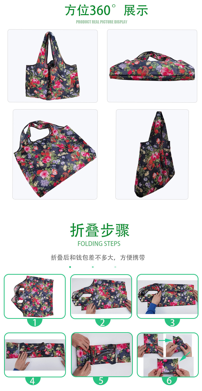 超大号卡通日本折叠环保购物袋防水尼龙买菜包收纳包米奇头手提袋详情3