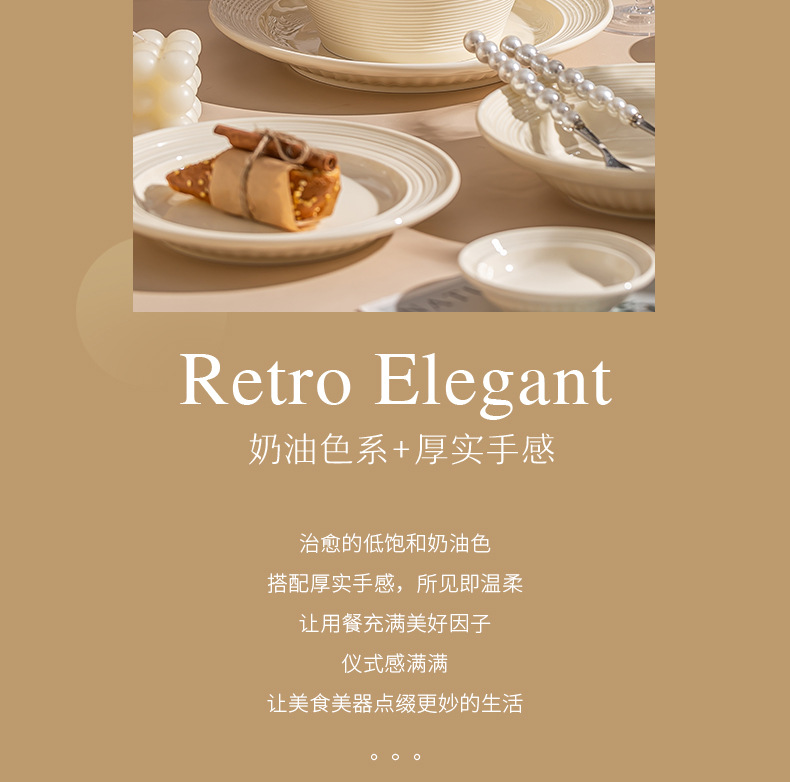 陶瓷饭碗奶呼呼盘子碗碟家用乔迁餐具奶油色碗筷釉下彩批发2024款详情3