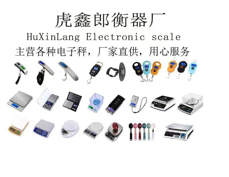 外贸电子勺子秤厨房称手持勺秤家用电子秤精准0.1g量勺称食物克称详情1