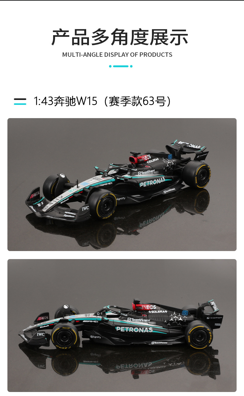 2024 1:43 scale simulation Mercedes-Benz w15 racing car model alloy car model AMGF1 formula toy wholesale pic 7