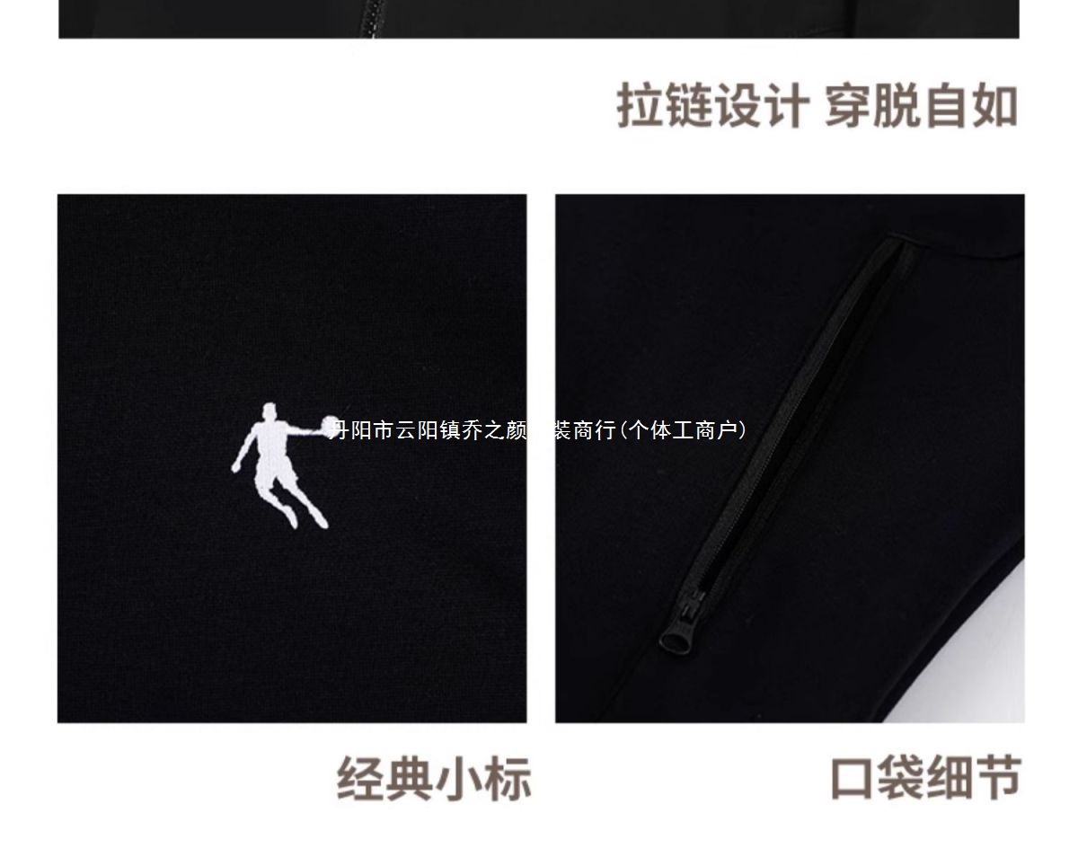 中国乔丹外套男装秋季新款立领开衫舒适潮流宽松休闲长袖运动服男详情6