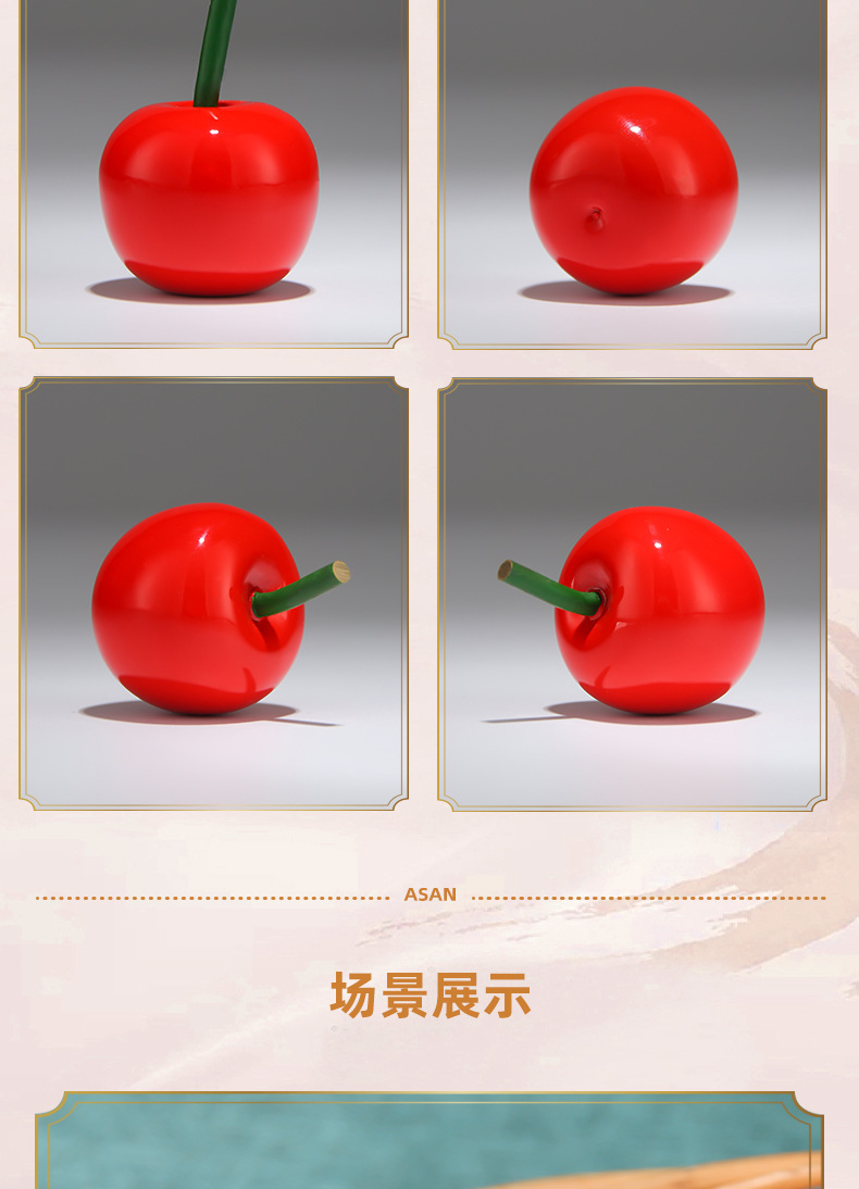 樱桃详情页_05
