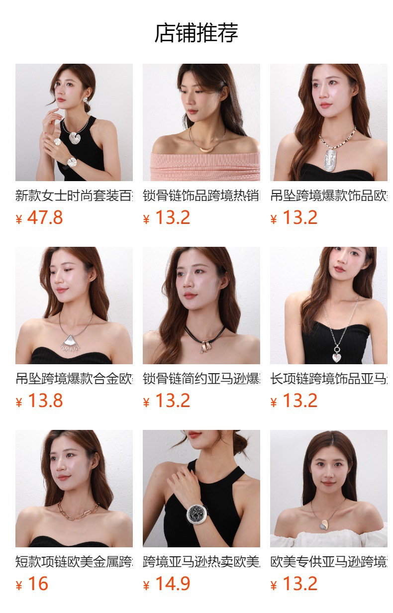 跨境外贸长款亚马逊爆款项链女式欧美几何型圆形双色蛇骨链毛衣链详情1