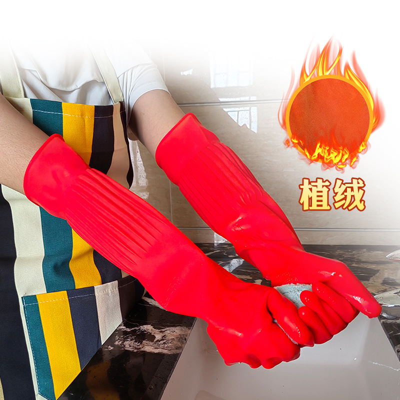 家务厨房洗碗丁腈乳胶手套丁晴加绒家用清洁橡胶加厚耐用手套批发详情8