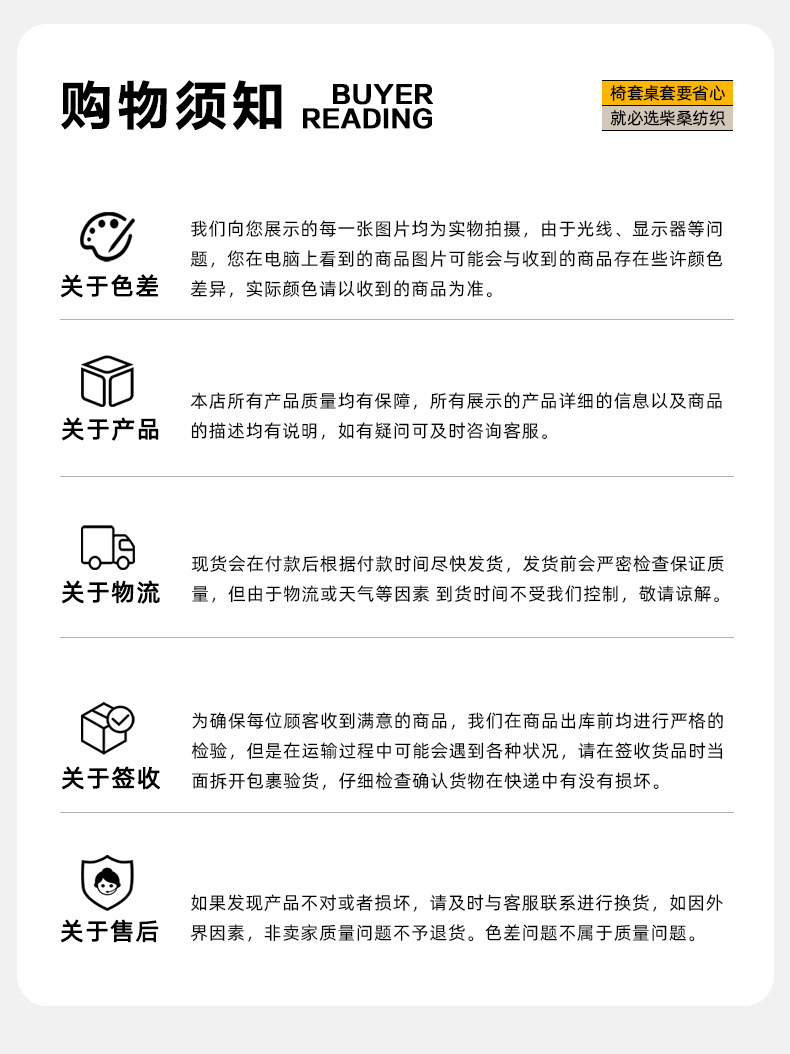 批发ins网红黑色酒店餐厅婚庆饭店装饰纯色加厚方形桌布弹力桌套详情22