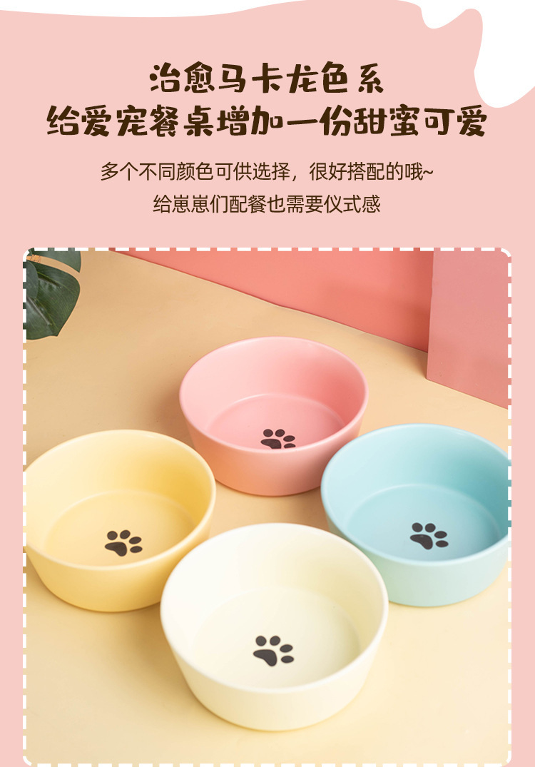 Large-capacity pet ceramic bowl, simple matte underglaze color dog food bowl, cat bowl and dog bowl, universal, easy to clean and anti-tipping pic 5
