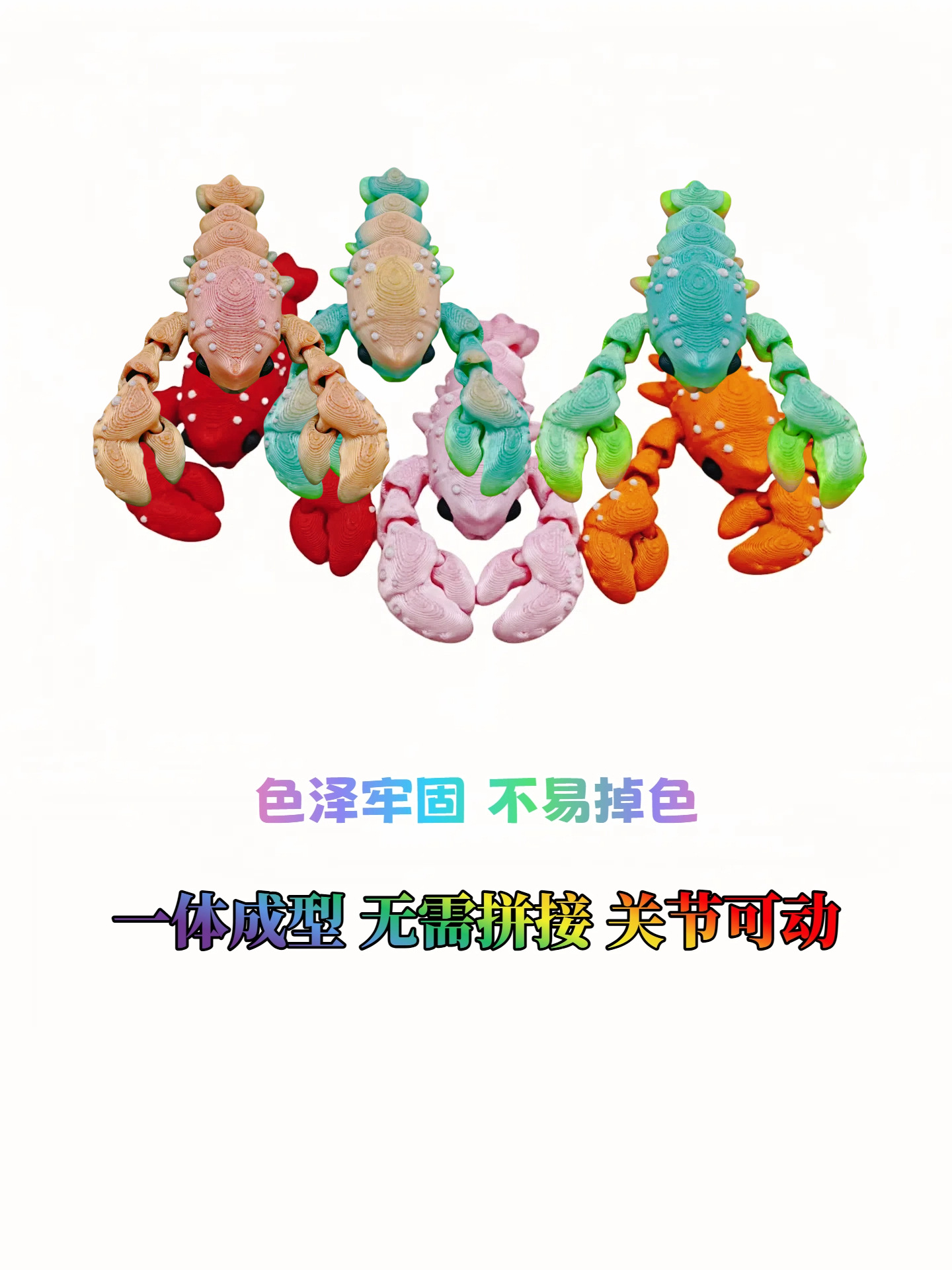 网红玩具3D打印的玩具小龙虾小玩具文创工艺品摆件摆摊礼物爆款详情4