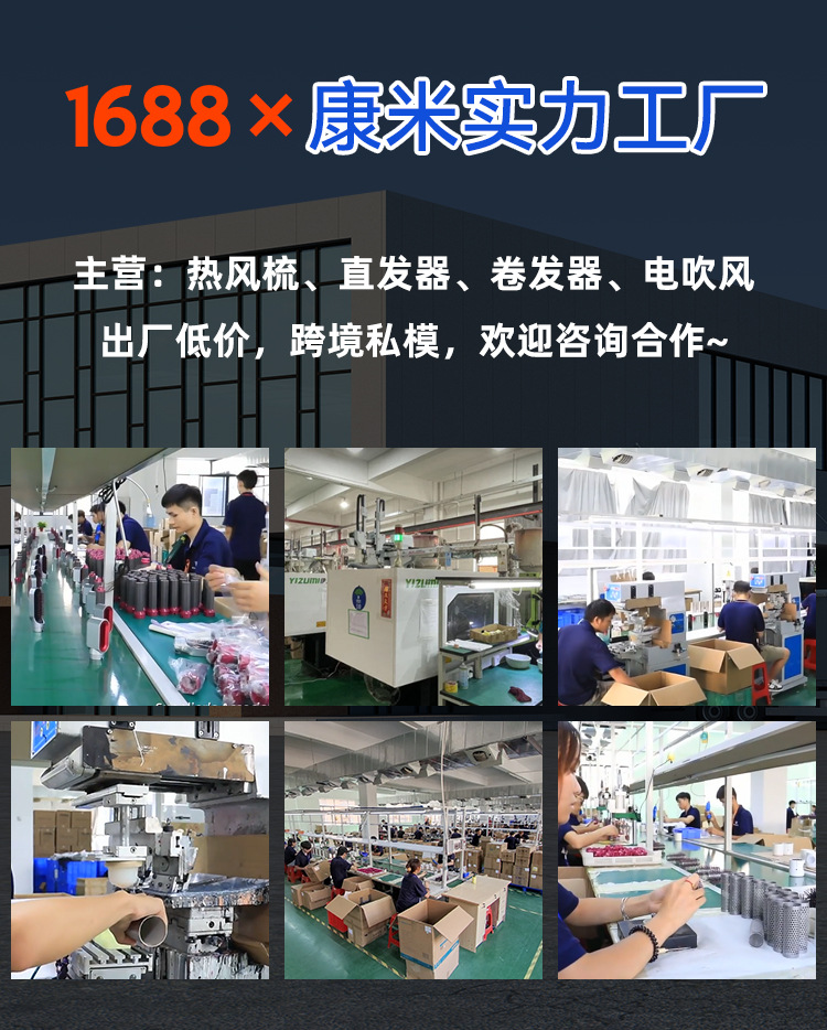 Amazon hair curling electric heating comb, multi-functional hair straightening comb, negative ion roller comb, hair curler, dual-purpose for both straightening and curling, cross-border pic 1