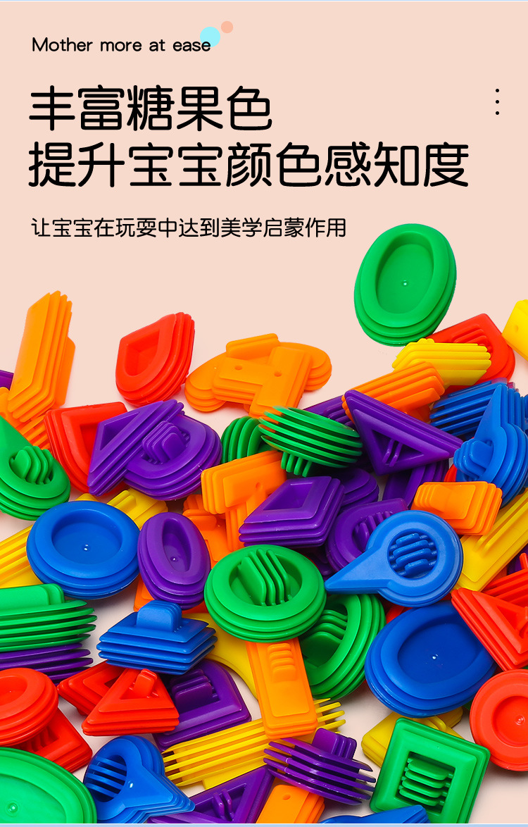 Hualong building block toys, plastic interlocking building blocks, desktop educational building blocks, intelligence building blocks, factory direct sales pic 6