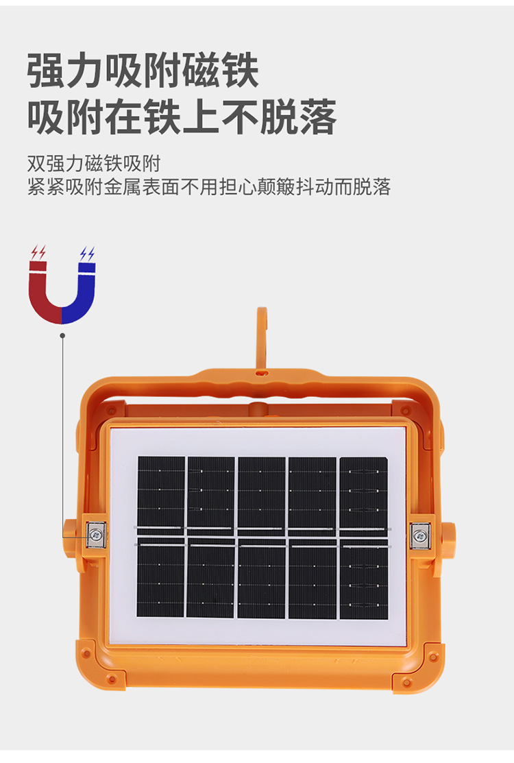 ✅ Solar portable lamp, rechargeable floodlight, portable ultra-bright outdoor camping lamp, household mobile emergency lighting pic 4