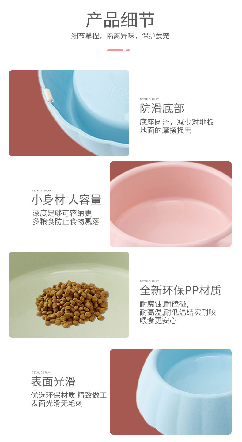 宠物详情页0015_10.jpg