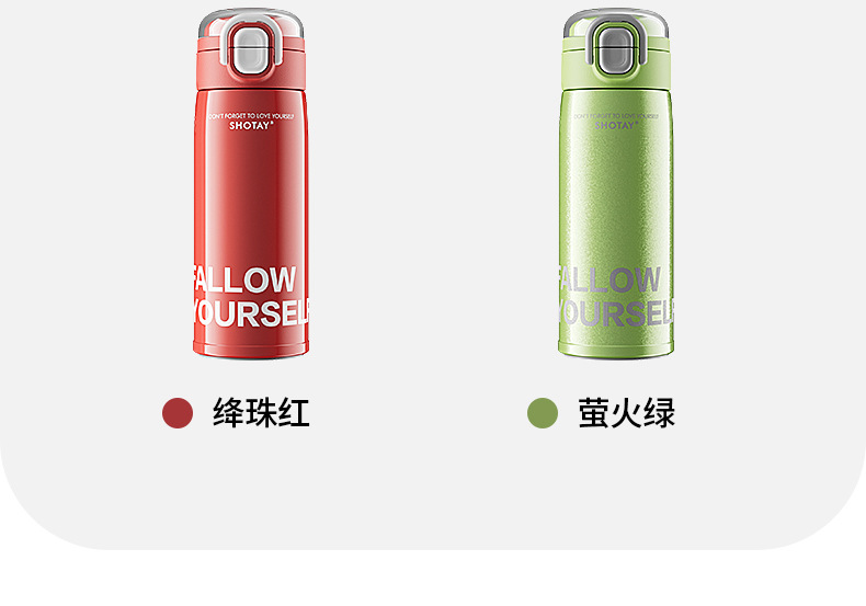 尚泰简约316不锈钢双饮口学生男女网红高颜值ins保温杯450ML详情12
